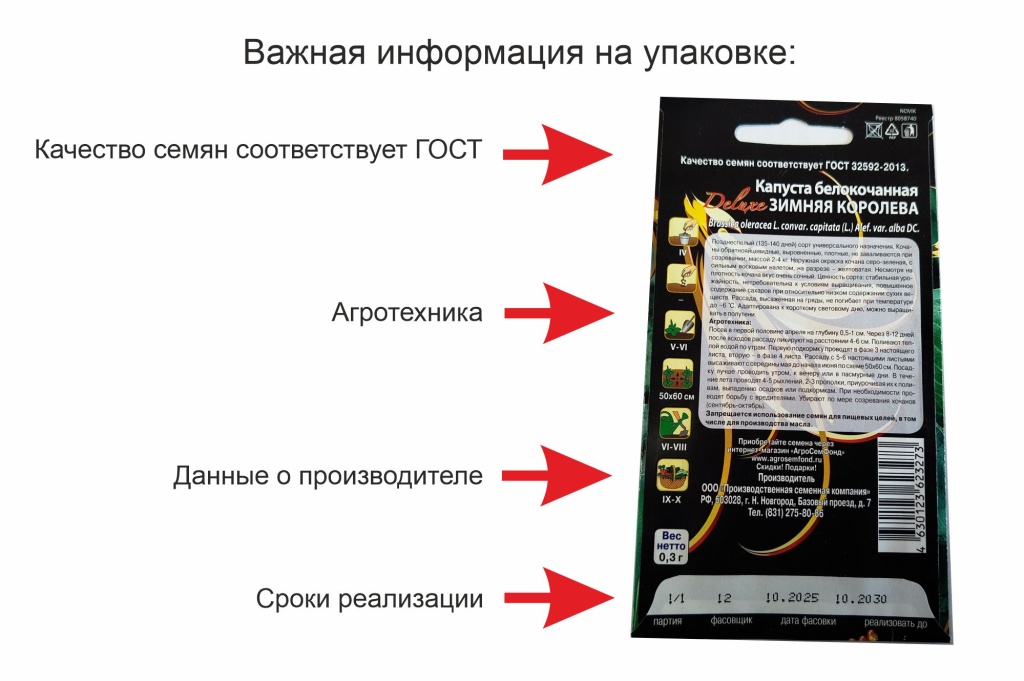 важная информация.jpg важная информация.jpg