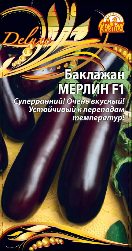 Баклажан Мерлин F1 купить семена по каталогу почтой, цена, описание сорта,отзывы, доставка наложенным платежом по России