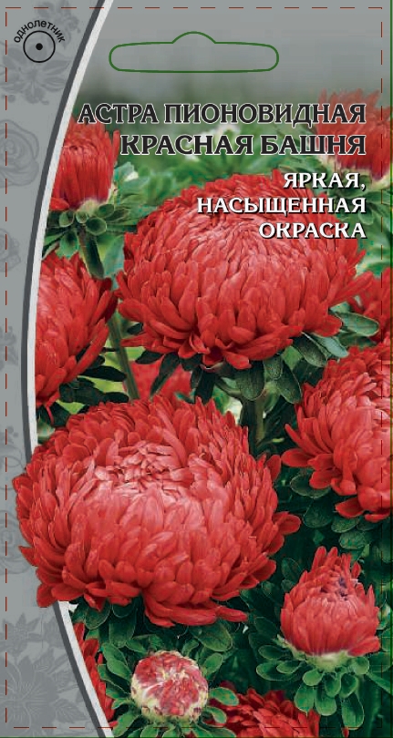  пионовидная Красная башня 0,2 гр семена  | ООО 