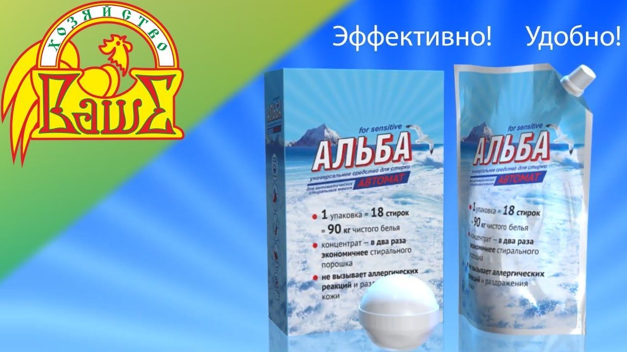 Stiraide Стиральный Порошок Купить В Спб