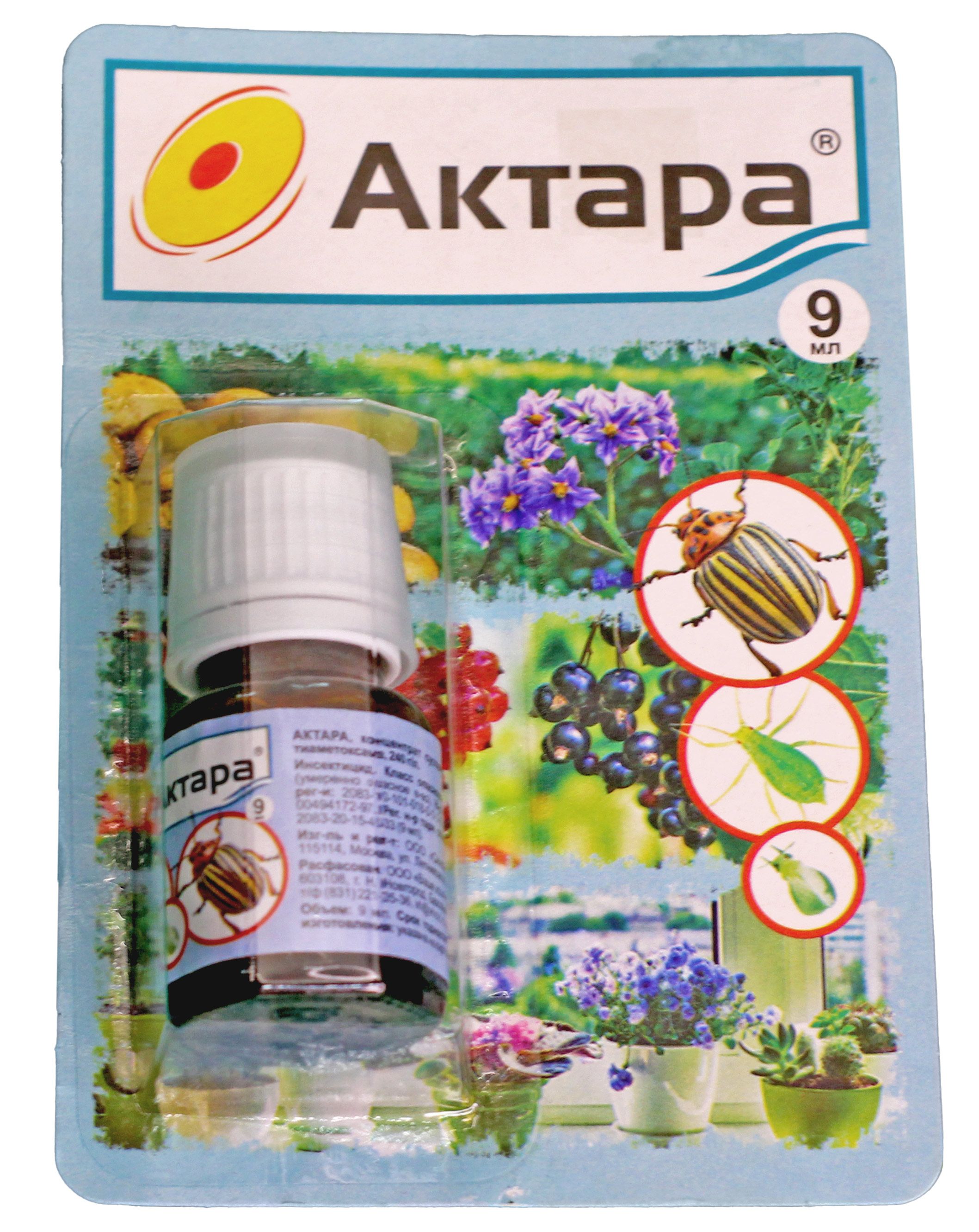 «Актара» от колорадского жука инструкция по применению дозировка и отзывы