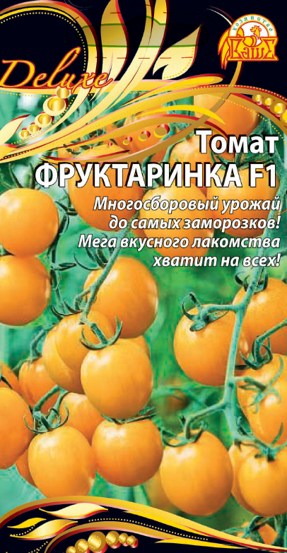 Ооо гибрид. Томат Фриско f1. Томат Елинора f1. Томат Марцинера f1. Помидоры Умид f1.