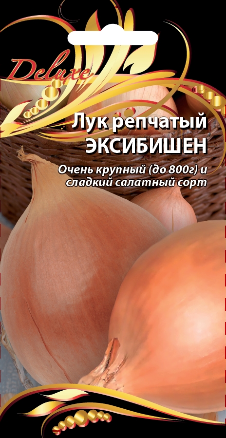 Лук репчатый Эксибишен купить семена по каталогу почтой, цена, описаниесорта, отзывы, доставка наложенным платежом по России