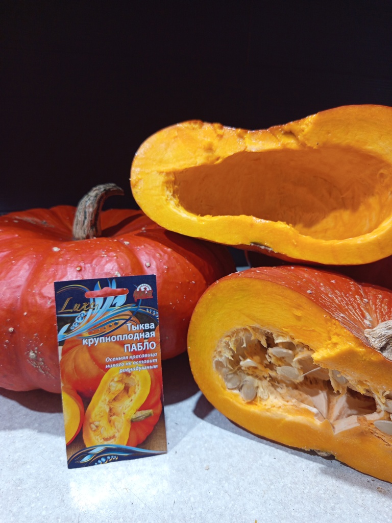 Кожица тонкая, резать тыкву несложно.jpg