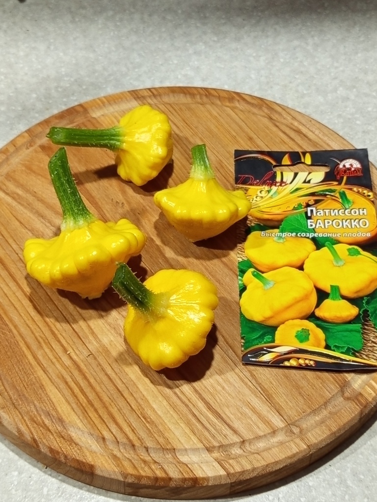 Патиссон Барокко выглядит очень аппетитно.jpg