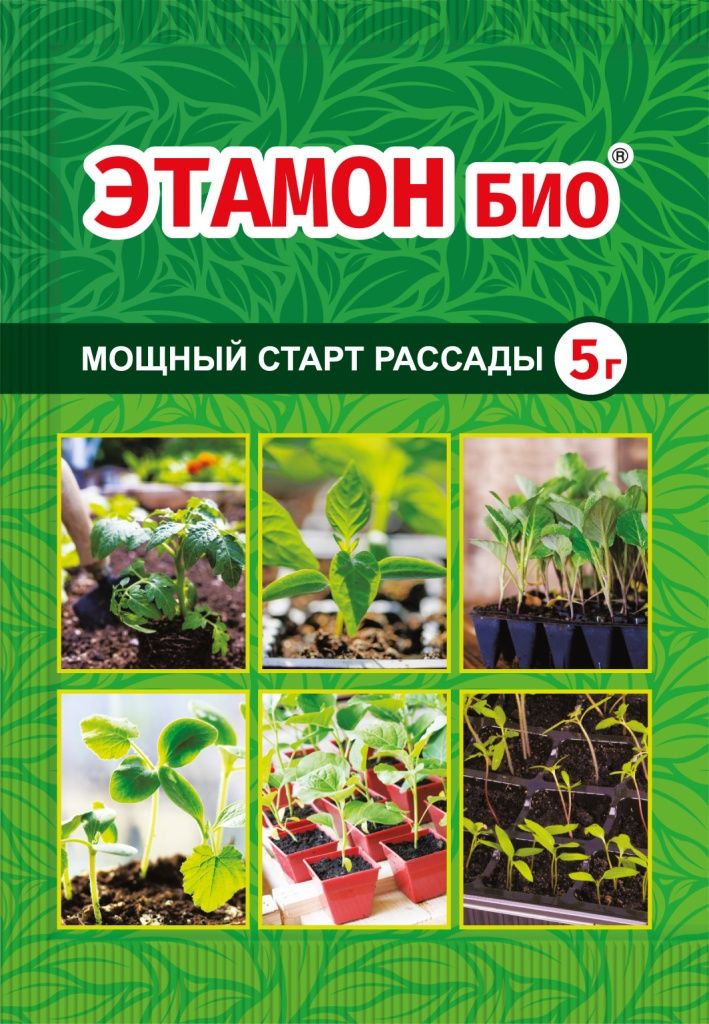 etamon_bio_5g_plenka_montag_bg_no_shadow_ver2021_01_4680028948247.jpg