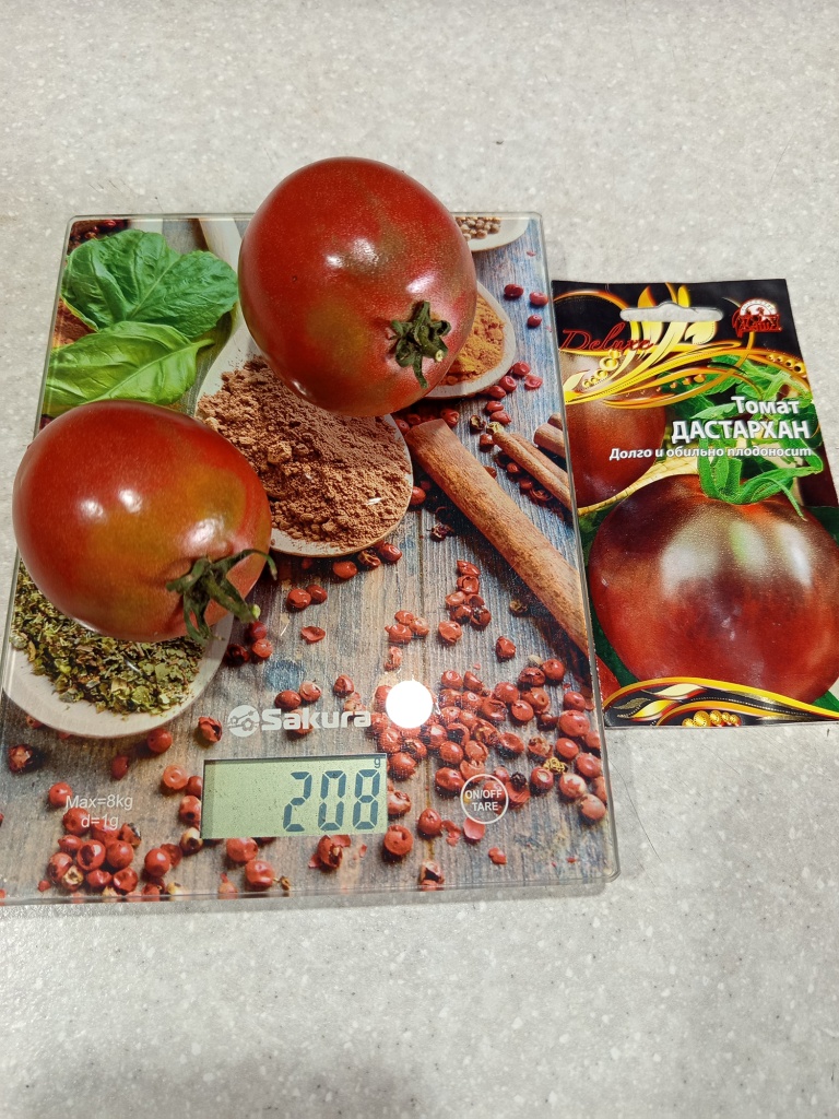 Вес первых плодов.jpg