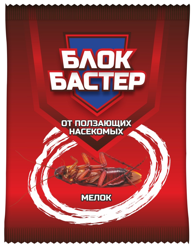 Блокбастер мелок _ 10 гр.jpg Блокбастер мелок _ 10 гр.jpg