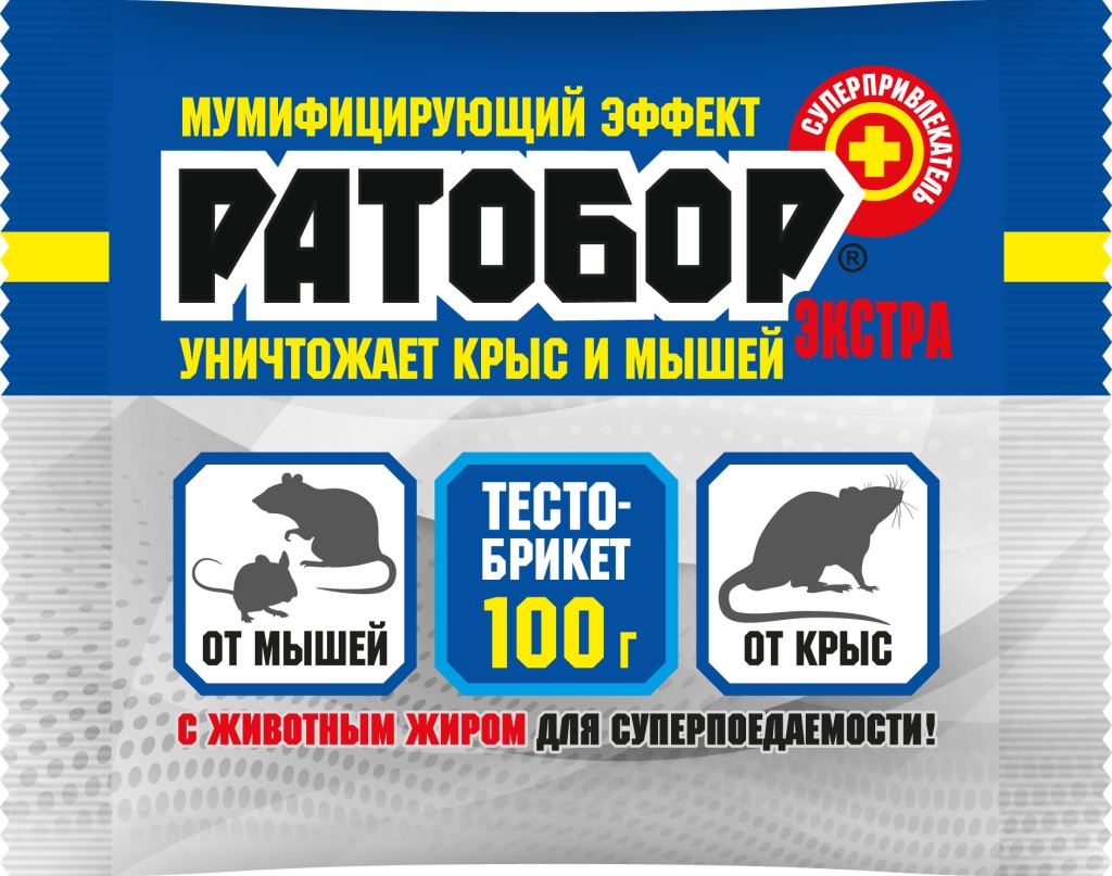 ratobor_testo_briket_SP_100g_montag_ver2023-01_bg_no_shadow_4680104302383_ktlg_2023.jpg