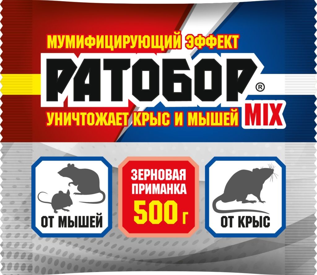 Приманка Ратобор MIX 500 гр