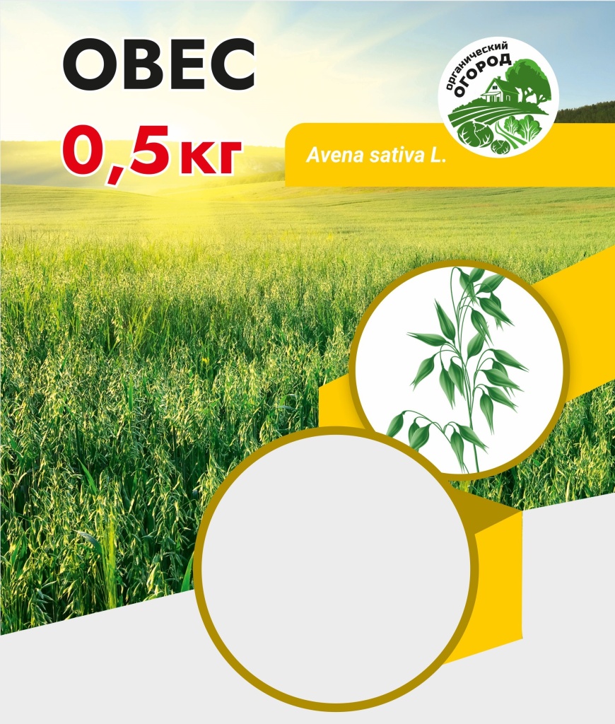 Oves_0.5kg_plenka_ver2026-04_468010430543855.jpg Oves_0.5kg_plenka_ver2026-04_468010430543855.jpg