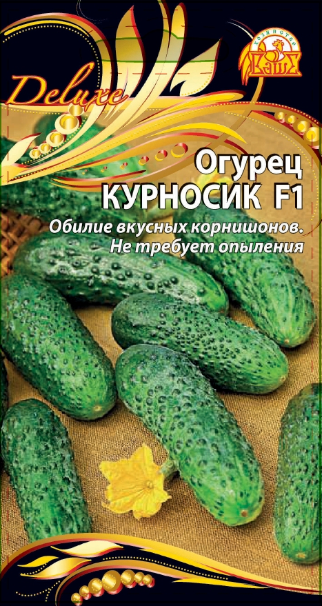 Огурец КУРНОСИК F1-deluxt.jpg