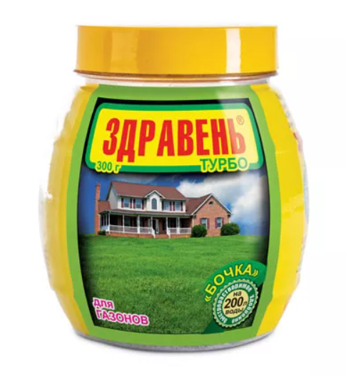 Здравень турбо для газонов бочка.jpeg Здравень турбо для газонов бочка.jpeg
