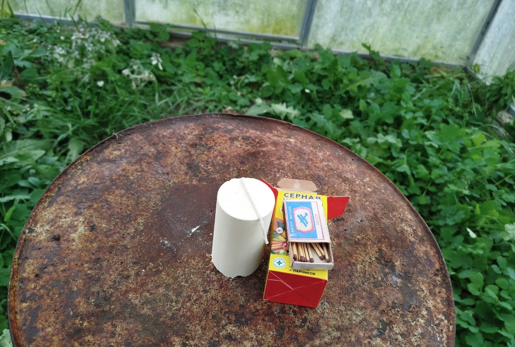 Серная шашка.jpg