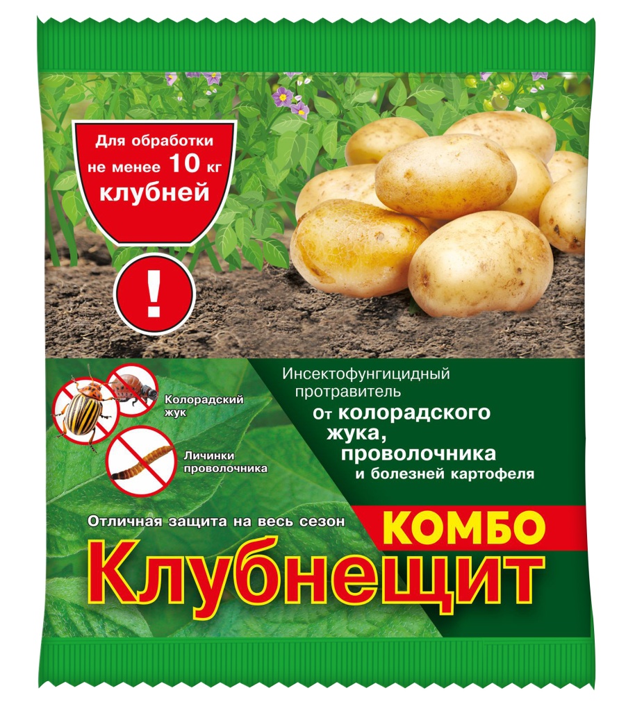 Клубнещит Комбо_10 кг.jpg