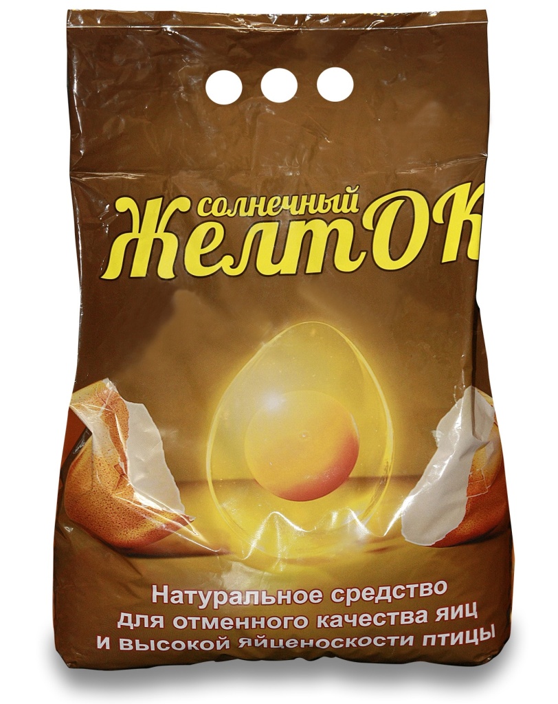 Солнечный желток .jpg
