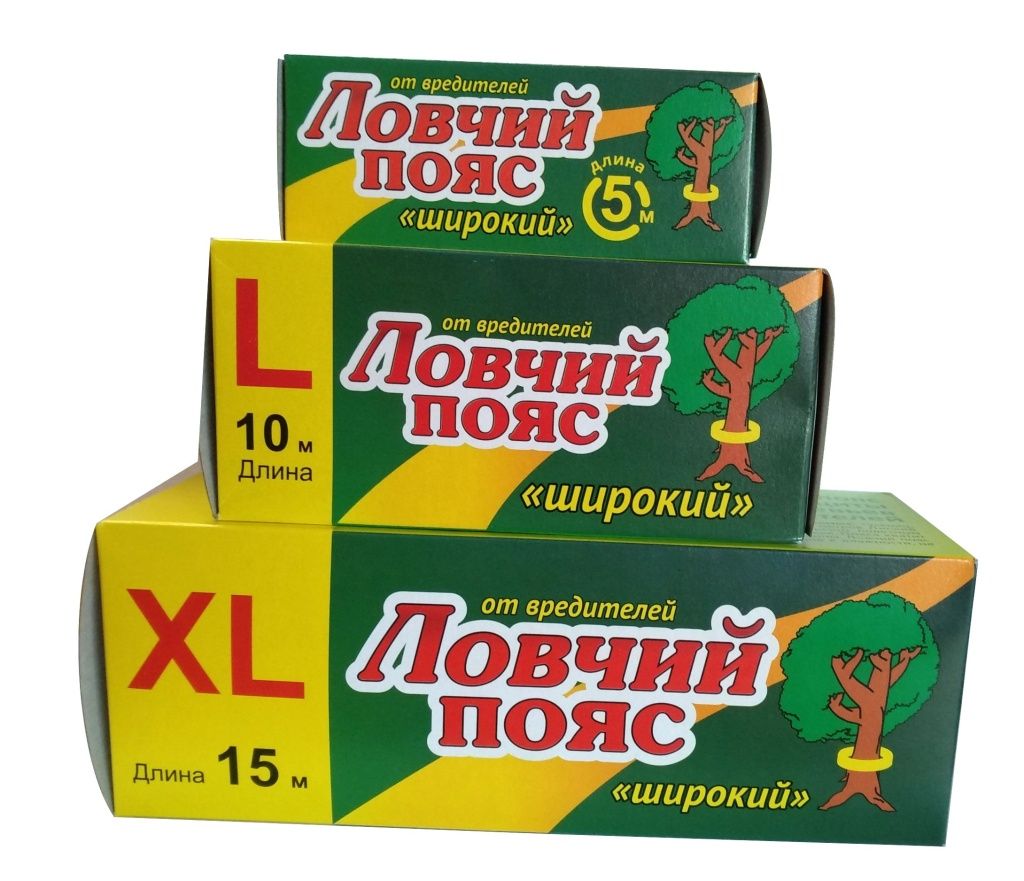 Ловчие пояса M_L_XL.jpg