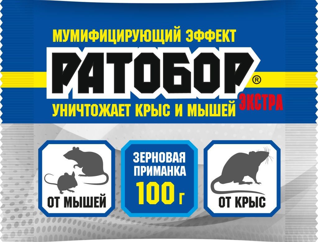 Приманка Ратобор Экстра 100 гр