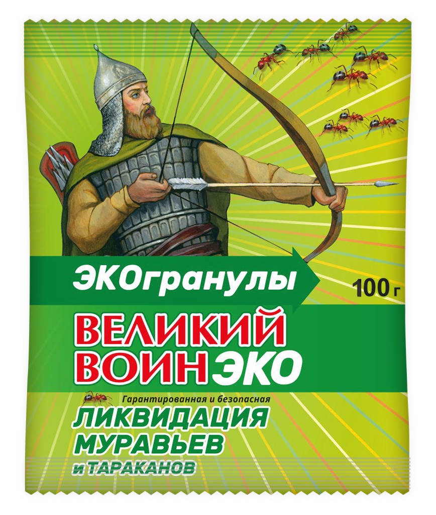 экогранулы.jpg