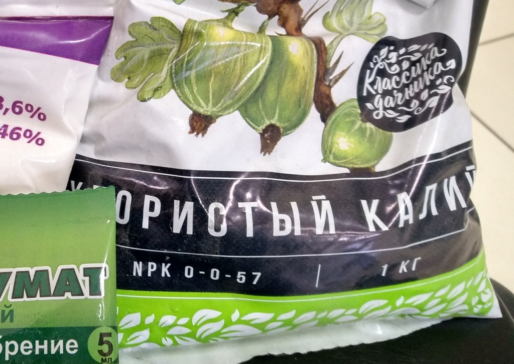 хлористый калий.jpg хлористый калий.jpg