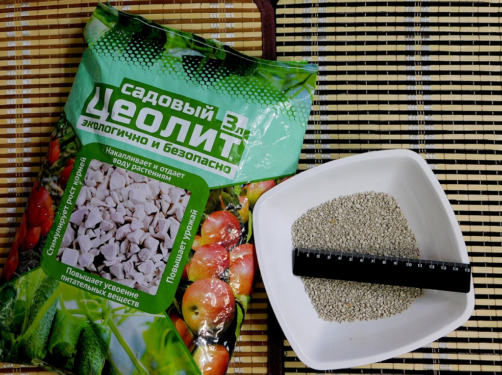 Цеолит_02.jpg