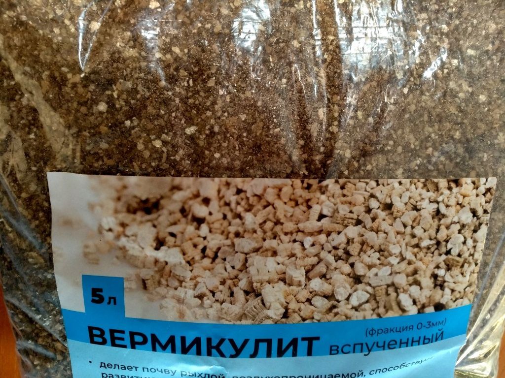 Что Такое Вермикулит Для Растений Фото