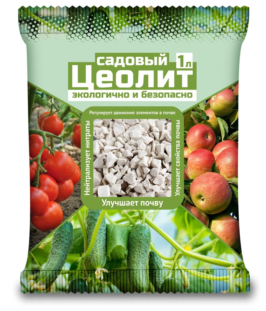 Ceolit_sadovyj_укороч.jpg