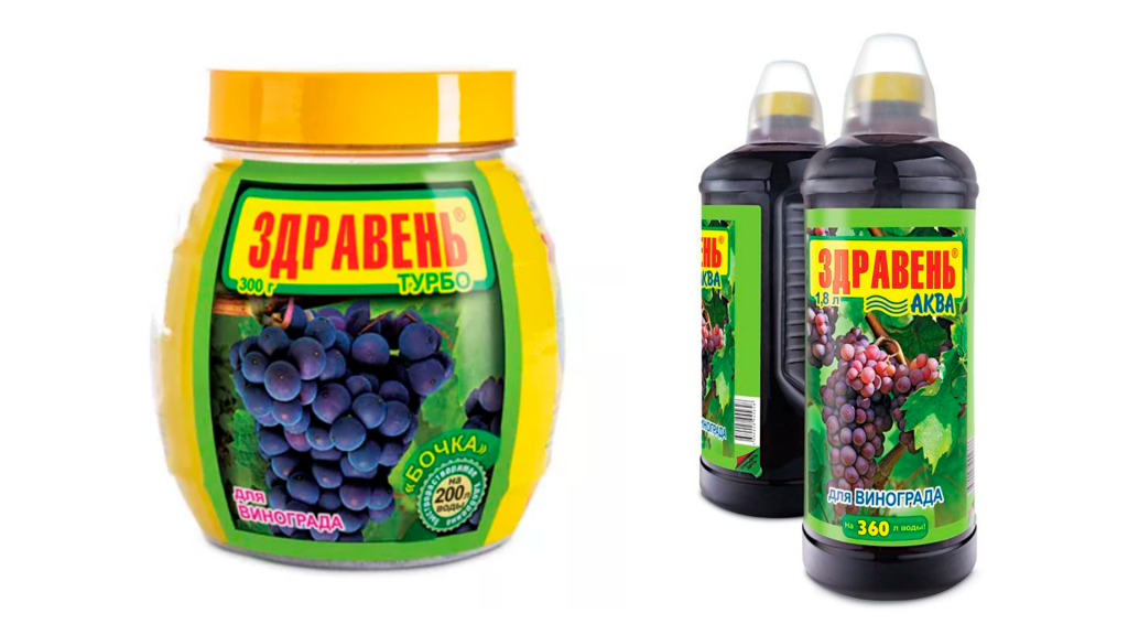 здравень для винограда аква + турбо.png