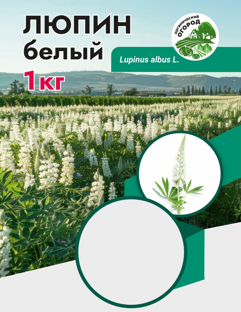 lypin_belyi_1kg_plenka_ver2026-11_FF_468010430541455.jpg
