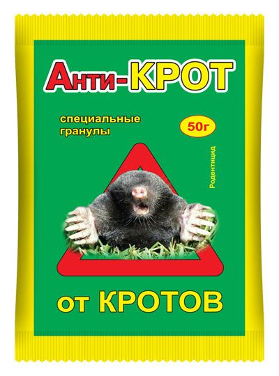 vhoz_antikrot_granuly_ot_krotov_50g_paket_2014.jpg