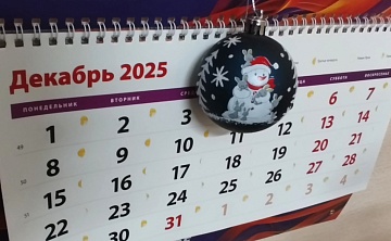 Как создать новогоднее настроение, адвент-календарь с заданиями на каждый день