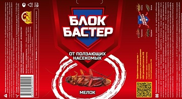 «Блокбастер» - яркий стиль и комфорт применения!