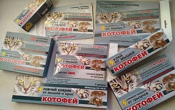 Как выбрать клеевую ловушку Котофей? Обзор разных моделей